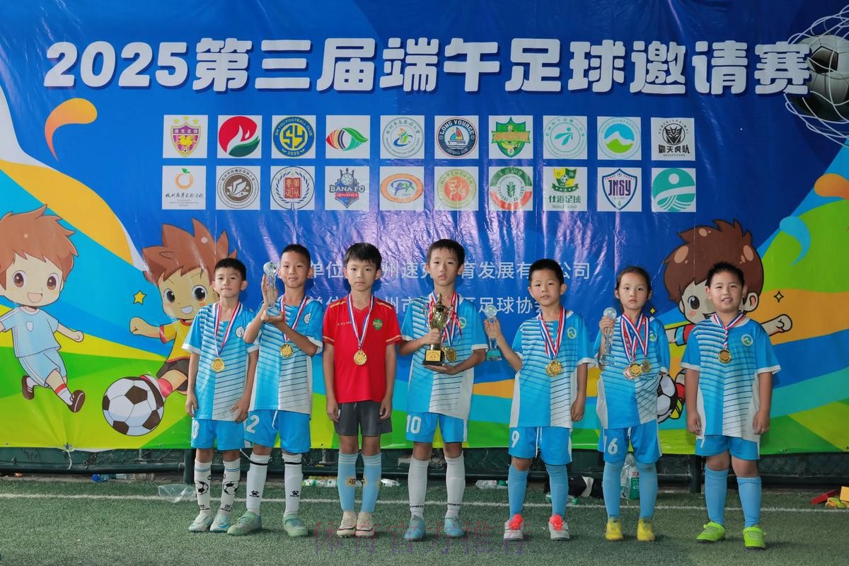 足球学习两不误 端午训练营首日圆满结束 足球学习两不误 端午训练营首日圆满结束