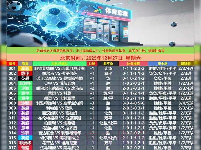 世界杯买球APP全站攻略指南