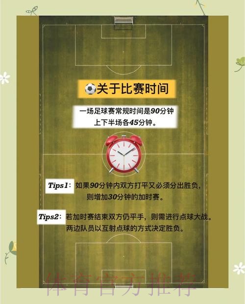 探索世界杯买球稳定最佳策略